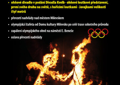 plakat-bakusuvpruvod2018